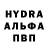 Альфа ПВП VHQ Ramal Soltanov