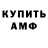 Первитин винт Gil Reeve