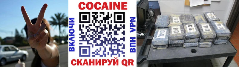 darknet состав  Барыш  КОКАИН Эквадор 