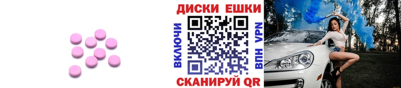 закладка  Барыш  Ecstasy TESLA 