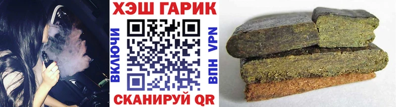 ГАШИШ Cannabis ОМГ ОМГ ссылка Барыш где можно купить