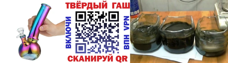 Гашиш Ice-O-Lator Барыш