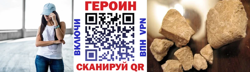 Героин VHQ  Барыш 