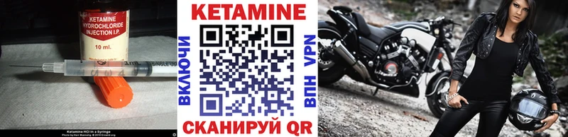 КЕТАМИН ketamine  Барыш 