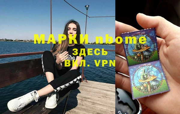 скорость mdpv Алексин