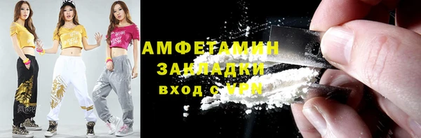 скорость mdpv Алексин