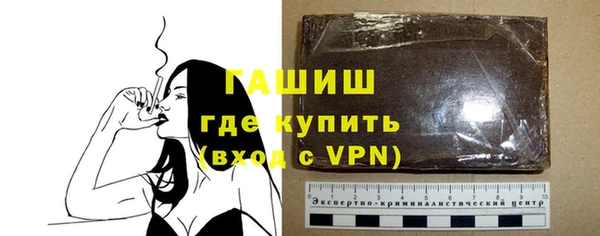 бутират Абаза