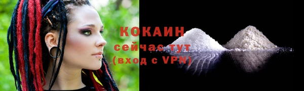 альфа пвп VHQ Приозерск