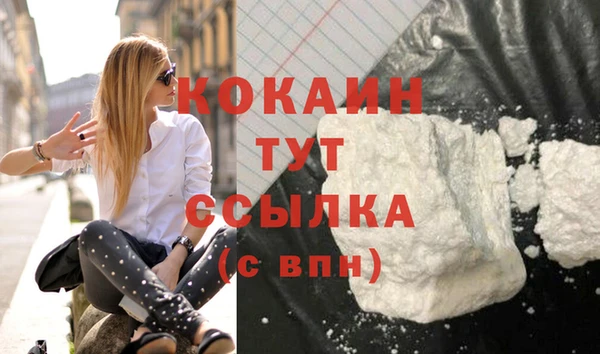 mdma Пролетарск