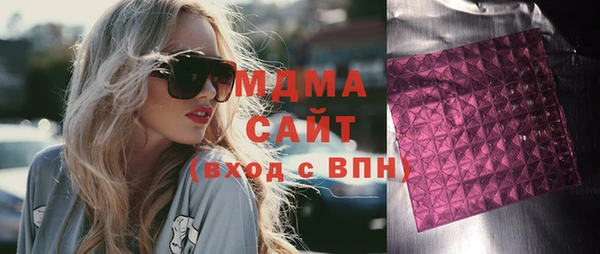 mdma Пролетарск