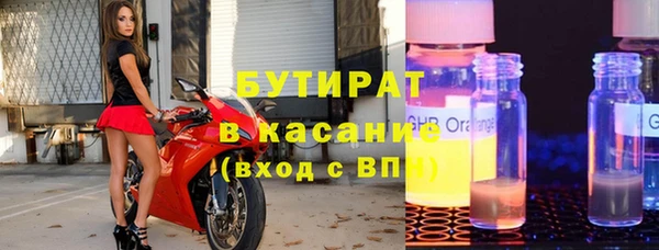 альфа пвп VHQ Приозерск