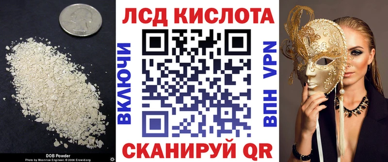blacksprut сайт  Барыш  ЛСД экстази кислота  что такое наркотик 