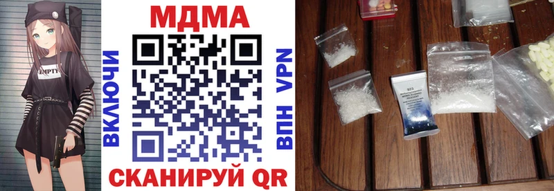 МДМА VHQ  где найти   Барыш 