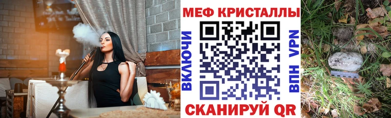 МЯУ-МЯУ мука МЕГА зеркало Барыш