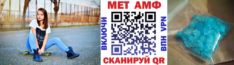 Первитин витя  Барыш 