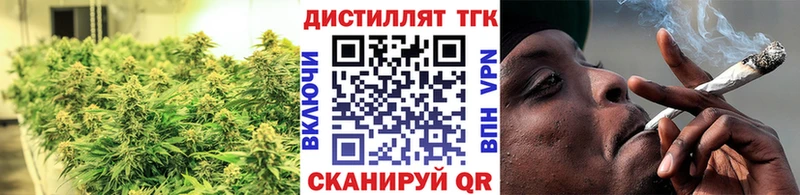 блэк спрут зеркало  Барыш  Дистиллят ТГК THC oil 